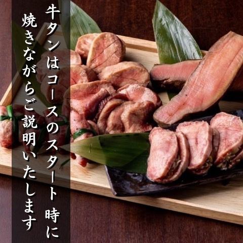 牛タンと牡蠣に合う絶品おつまみが勢ぞろい！