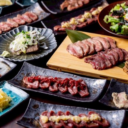 5000円！平日3時間飲み放題付き！全10品【満足コース】人気の牛タン牡蠣ブランド野菜と飲み放題