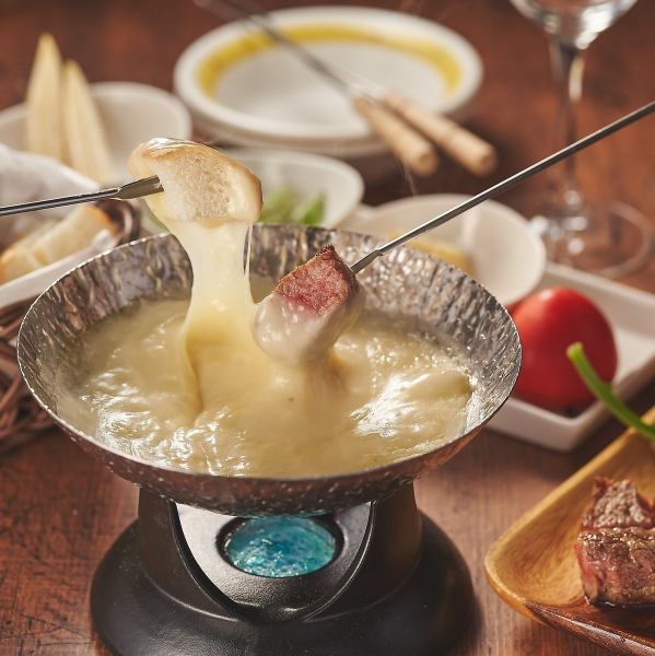 Specialty! Cheese fondue ★Authentic, made from scratch by shaving cheese! There are 4 types of cheese to choose from♪