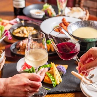 [Perfect for New Year's and Year-End Parties] All-You-Can-Drink Satisfaction Course ¥7,000 (tax included)