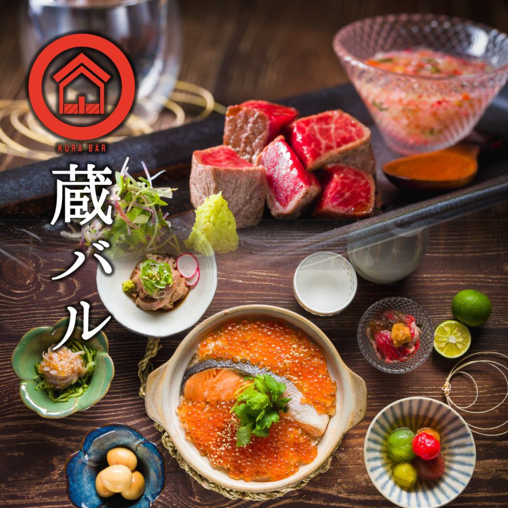 Reopening on April 18th! Enjoy Wagyu beef, fresh fish, and sake in style!