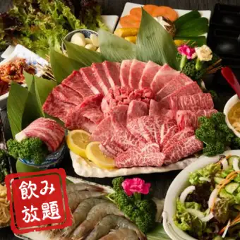 飲み放題付★ハラミ/牛タン 厳選和牛尽くし全100品120分食べ飲み放題☆6600円