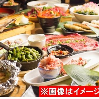 Haruka [4,980 yen, 11 dishes in total] All-you-can-drink banquet plan with draft beer