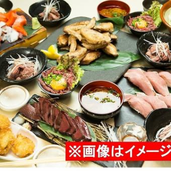 Spring royal road plan [3,480 yen (9 items in total)] All-you-can-drink banquet course with draft beer