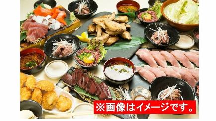 Spring royal road plan [3,480 yen (9 items in total)] All-you-can-drink banquet course with draft beer