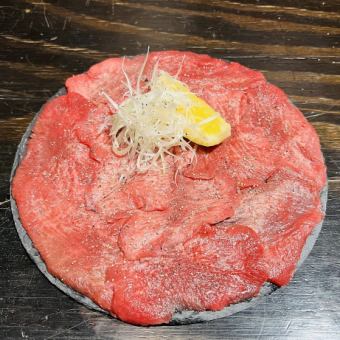 Negishi beef tongue