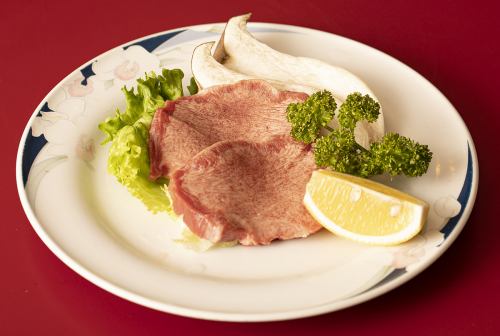 芯たん(100g)