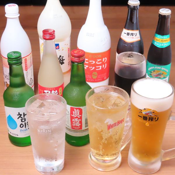 【待たずに飲める◎セルフ飲み放題】90分1980円(税込)