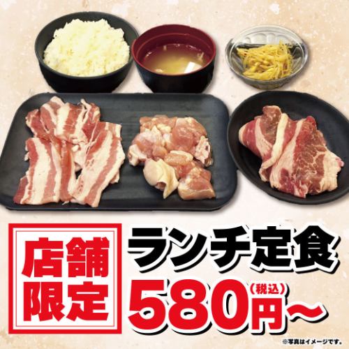 ランチ定食あります！！