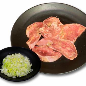 ネギ塩ブタタン