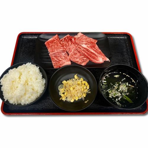 道産和牛カルビ定食