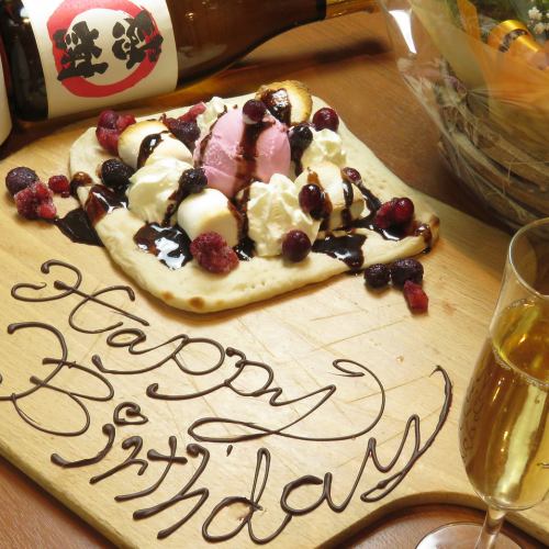 Dessert pizza available ☆
