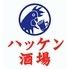 ハッケン酒場　京都外大前店