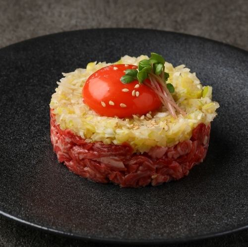 和牛塩ユッケ