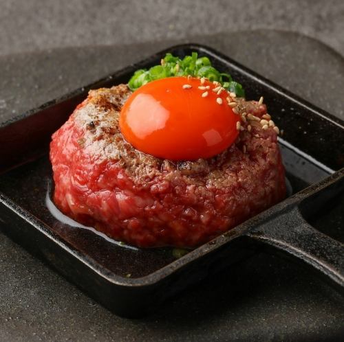 極みハンバーグ