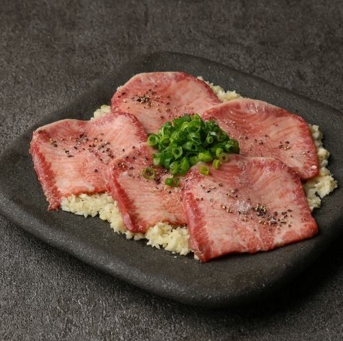 上塩タン～ニンニク抜き出来ます～