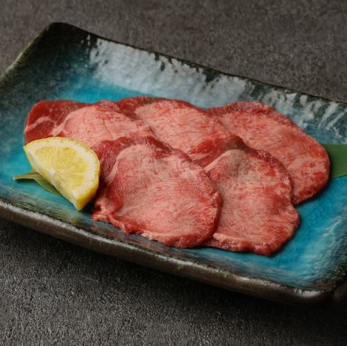並タン