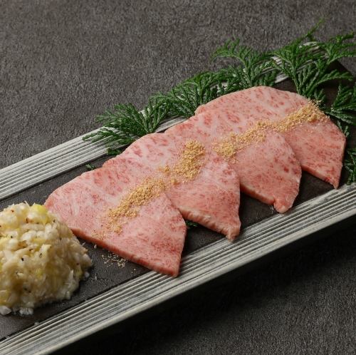 和牛ヒウチ～白ネギのせ～