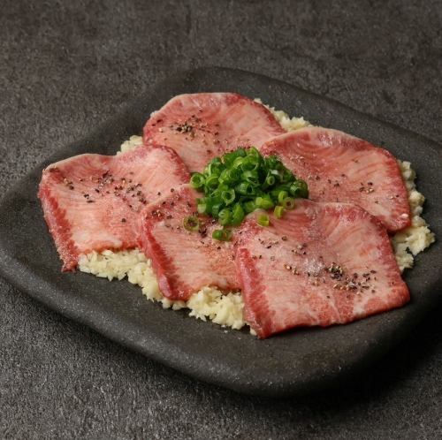 上タン塩