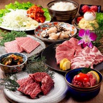 【朧】自慢のタンやA5ランクのお肉が食べれるスタンダードプラン9品