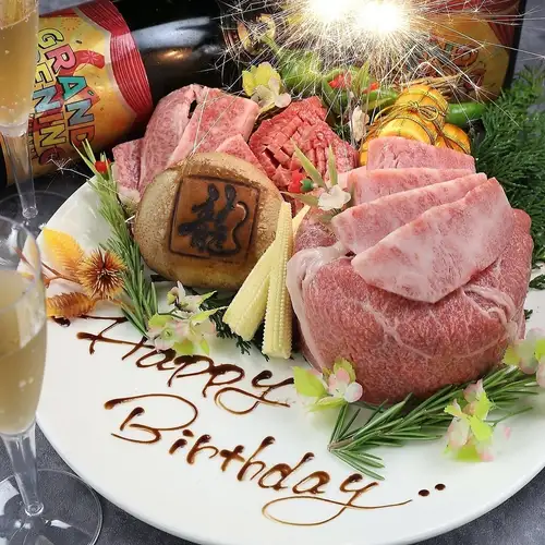 【生日和周年纪念日的完美之选！】