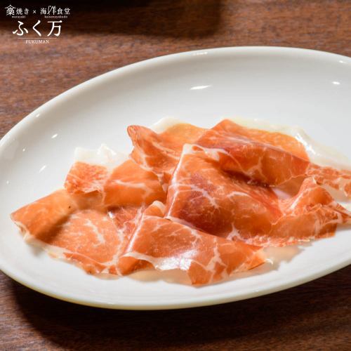 長野産掬月生ハム
