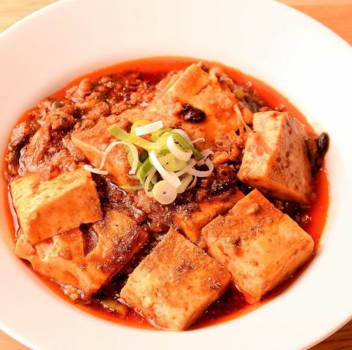 Sichuan Mabu Tofu