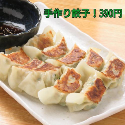 [One of our pride!] Handmade dumplings that go great with sake !!