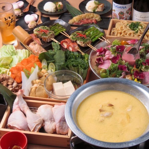 ★鍋で宴会★『いろどり水炊き鍋コース』　5500円(税込)