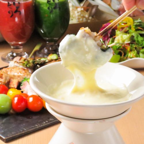 ‐インスタ映え間違いなし‐野菜肉巻きチーズフォンデュ女子会にピッタリ