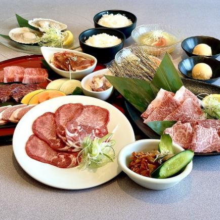 当日OK 焼肉パーティープラン【飛翔-hisyou-】