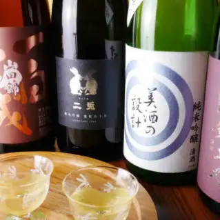 【日本酒3種類(45mlずつ)!】日本酒のみ比べセット<全3品>1400円(税込)