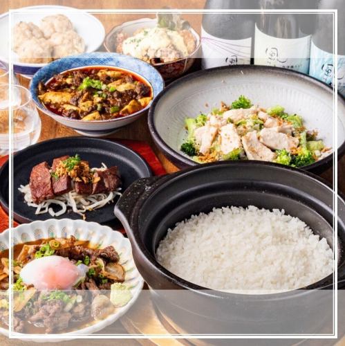 お米・お酒・お肉が旨い！