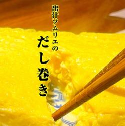 국물 소믈리에 국물 감기