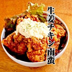 생강 치킨 남만