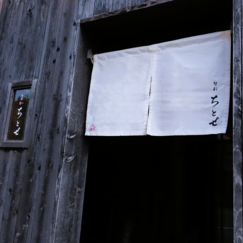 ちとせの手造りおせち予約受付けております。