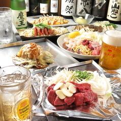 Accommodates up to 30 people. Wide range of courses available. All-you-can-drink from 3,850 yen.