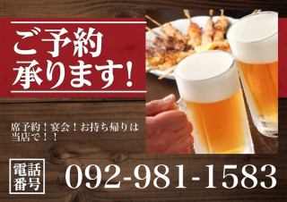 ※ご予約状況により希望のお席が確保できない場合がございます。テーブル席・掘りごたつ席のご予約からカウンター席に変更する場合がございます。