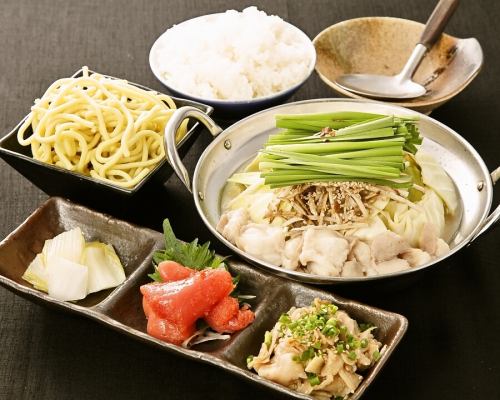 ≪ランチ≫お昼からおおやま自慢のもつなべが◎