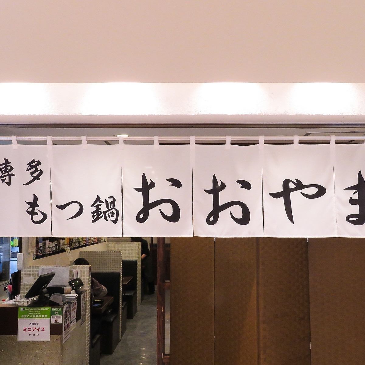 おちついた雰囲気の店内です