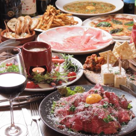 【休闲套餐】5,500日元！超值享受的肉吧宴会！绝品烤牛肉★含120分钟无限畅饮