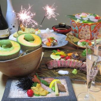Birthday/Anniversary Course (8 dishes)・・・11,000 yen