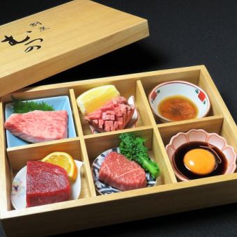 Wagyu 4 types of grilled meat set