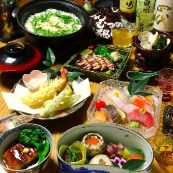 【春限定】特選懐石コース9品…鰻のべっこう餡・鴨ロース炭火焼・北条鯛めし付き7700円