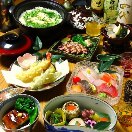 【春限定】特選懐石コース9品…鰻のべっこう餡・鴨ロース炭火焼・北条鯛めし付き7700円