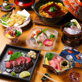 【120分飲み放題】歓送迎会にオススメ！特別コース9品　和牛イチボ炭火焼・鰻の土鍋付　10000円