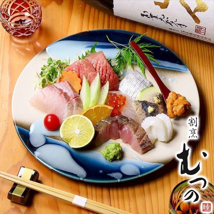 高級感漂う大人が通う隠れ家