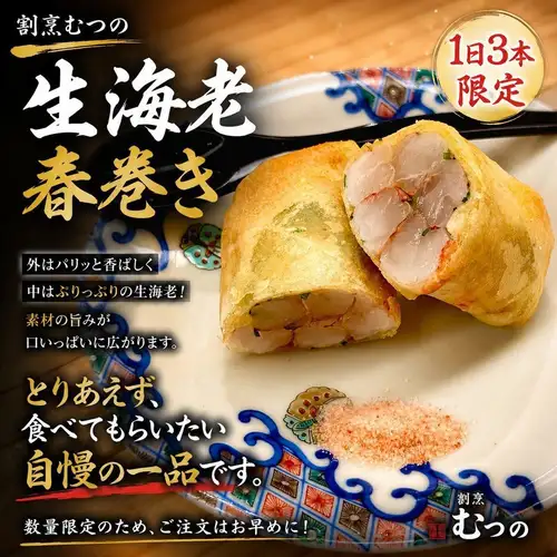 Seasonal Recommendations (Various)