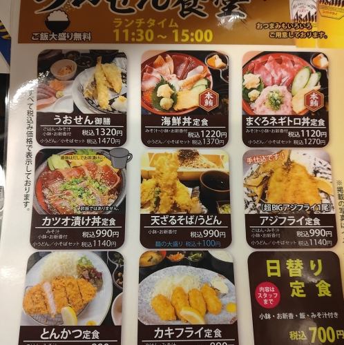 大好評！ランチメニューが変わります。