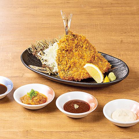 Large fried horse mackerel served in-house with four types of sauce